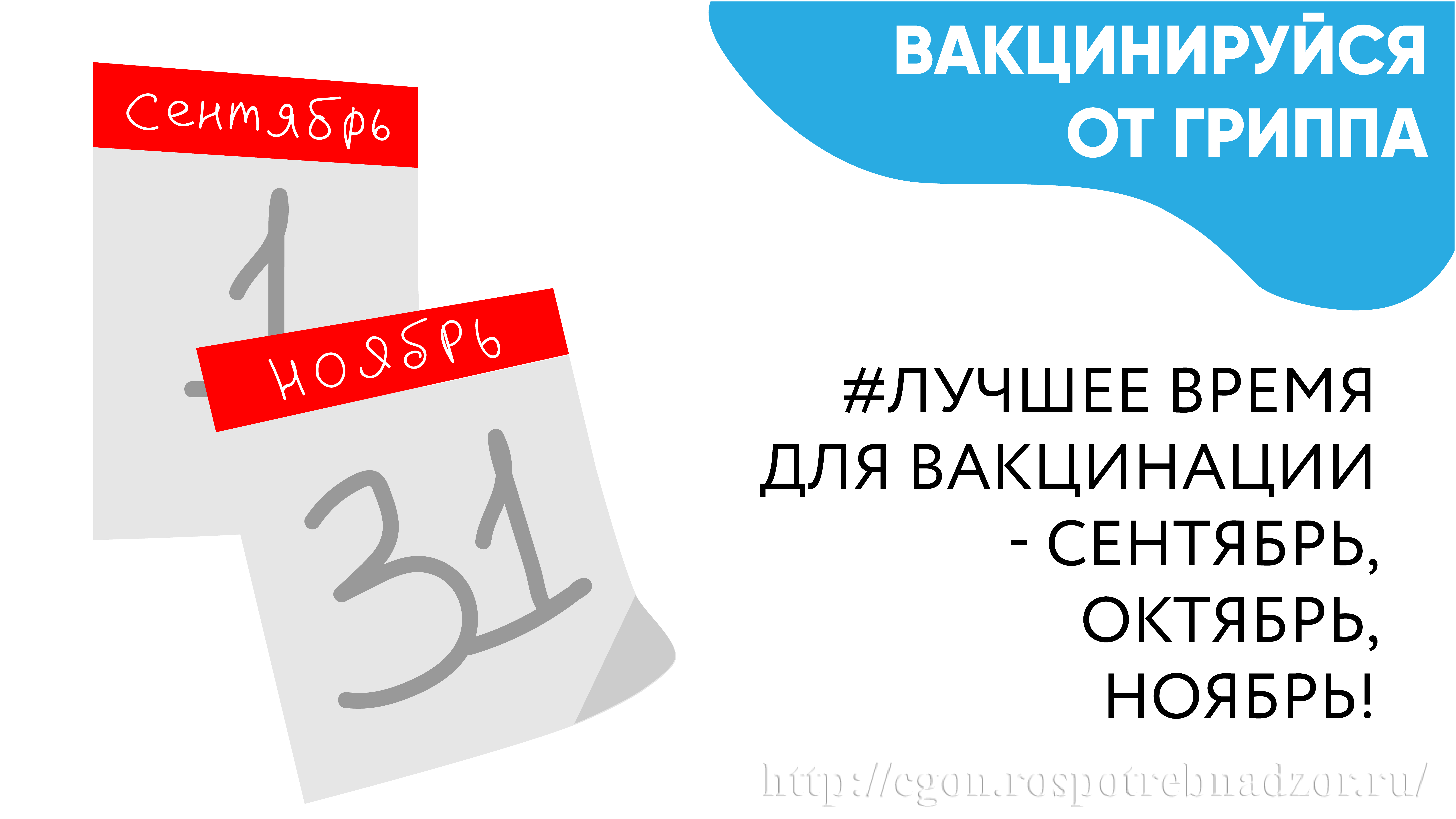 Профилактика заболеваний – ГКУ СО «Комплексный центр социального  обслуживания населения Центрального округа»